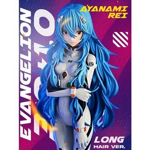 Аниме фигурка Rei Ayanami Long Hair Version 17 см POP UP PARADE 2393₽
