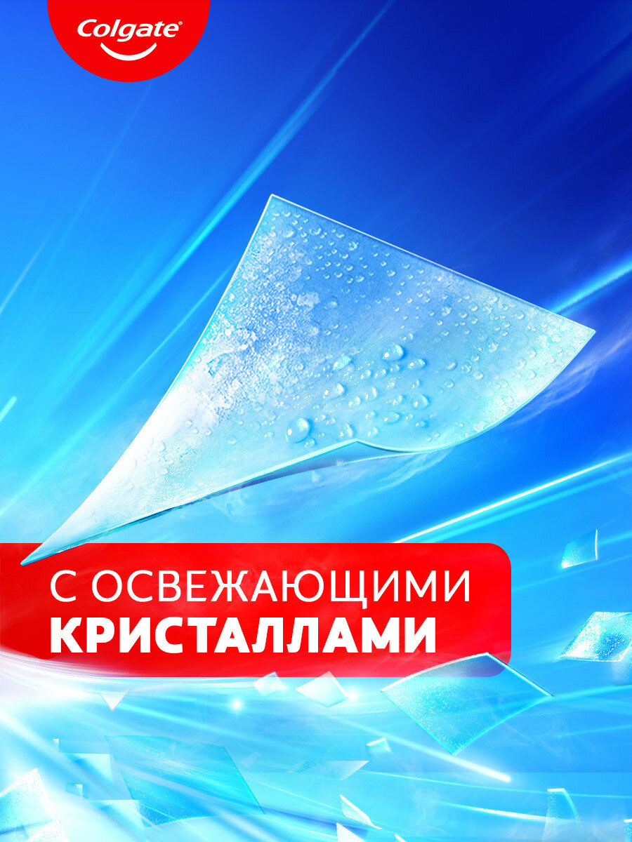 Зубная паста Colgate Макс Фреш Взрывная мята для свежего дыхания и защиты от кариеса, 100 мл (2 шт) — фото 1