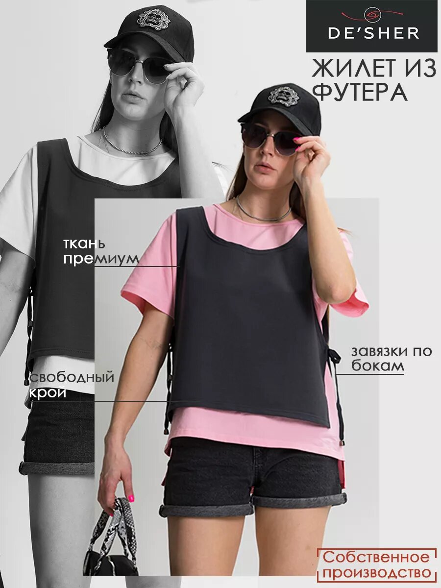 Жилет DE'SHER sport-casual, размер М, графитовый