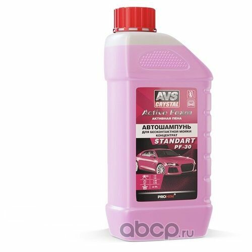 Автошампунь для бесконт. мойки 1л концентрат Active Foam PF-30 STANDART AVS A07539S (8) Avs Industrial Co A07539S