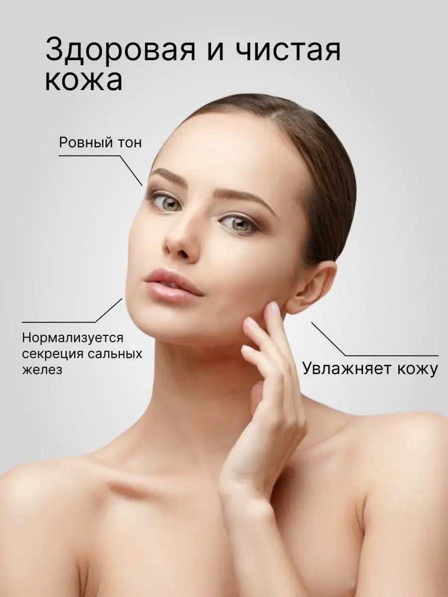 Гель для умывания Floresan Ф-76 "Лицо без проблем", эффективное очищение, 150мл — фото 1