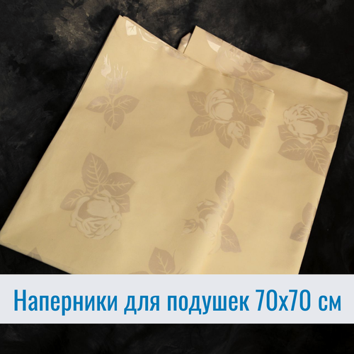 Изображение товара Наперники для подушек 70х70 см, ткань: тик пуходержащий, 2шт