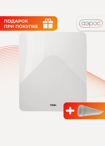 Изображение товара Приточный очиститель воздуха / Бризер Tion 4S TS Family + подарок фильтр F5