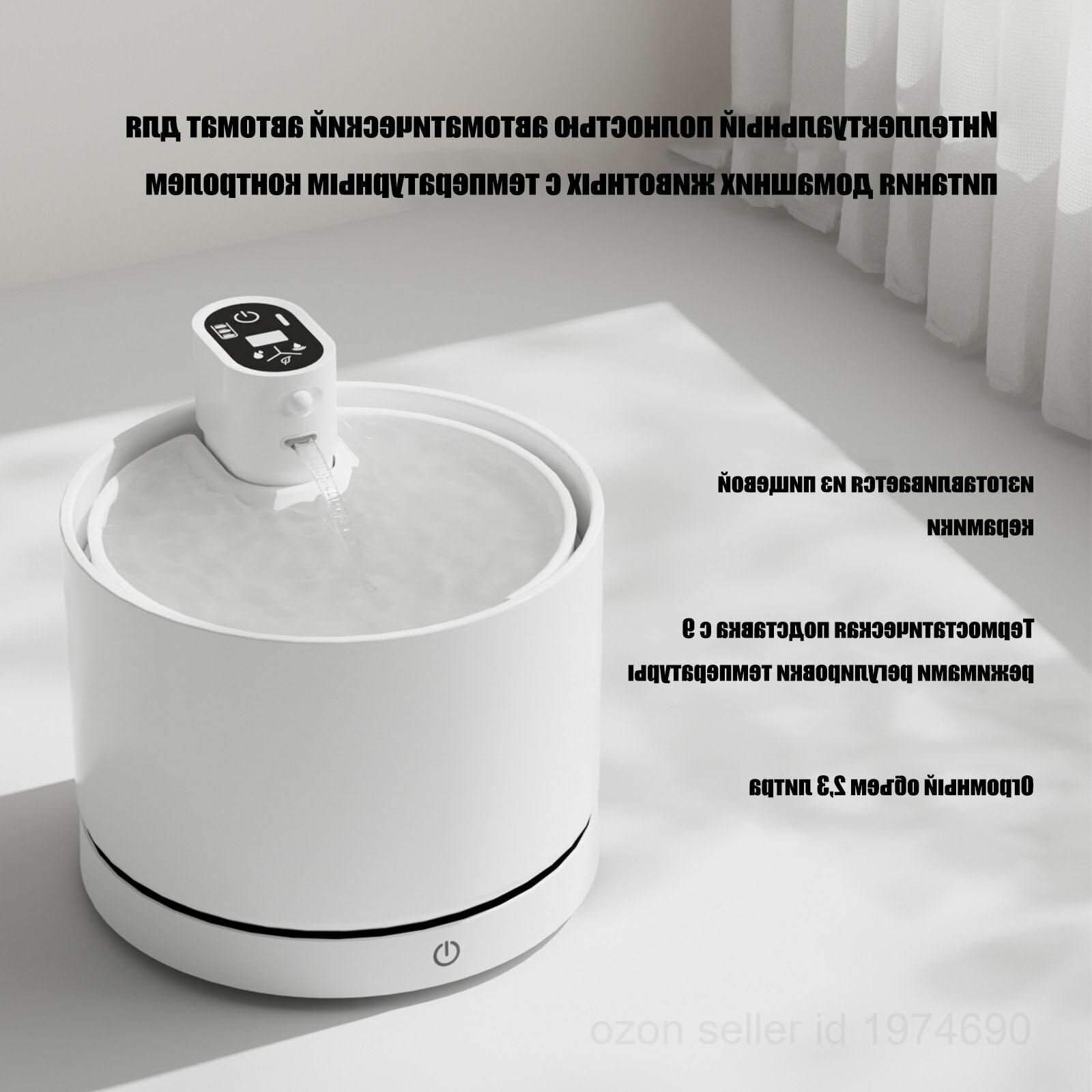 Автоматическая поилка для животных, Питьевой фонтан для кошек и собак поилка с системой фильтрации для животных