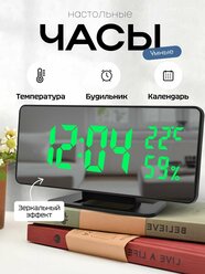 Электронные настольные часы ArtClock с LED подсветкой, будильником и термометром для дома и офиса