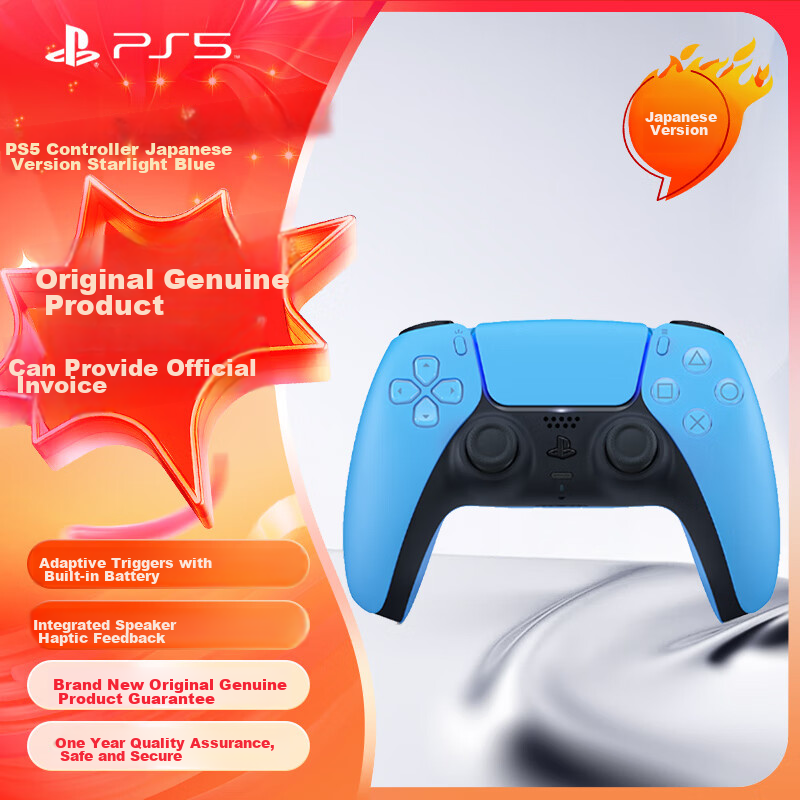 Геймпад PlayStation CFI-ZCT1J05 совместимый с ПК, PS5, starlight blue