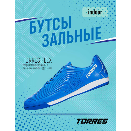 фото Футзалки torres, размер 44, белый, синий