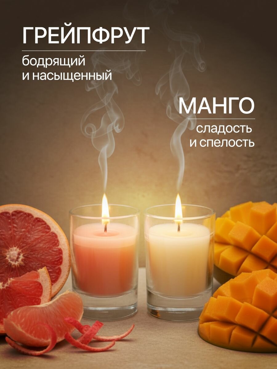 MAXXI набор из 4 свечей подарочный — фото 1