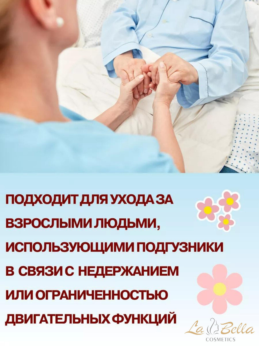 Sudocrem – Судокрем, крем под подгузник с первых дней жизни, забота о коже малыша