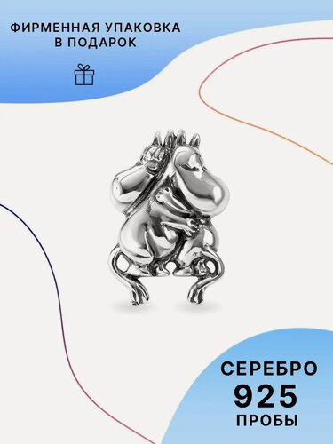 Изображение товара Подвеска, серебро, 925 проба, чернение