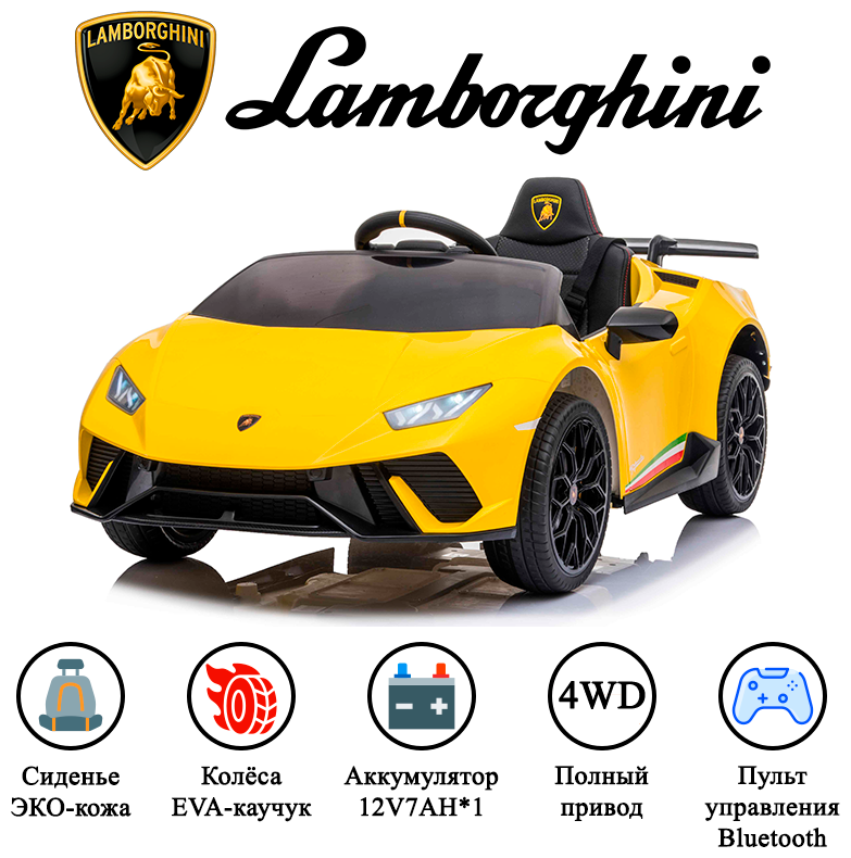      Lamborghini Huracan 4WD (S308).        ,  ,  , 