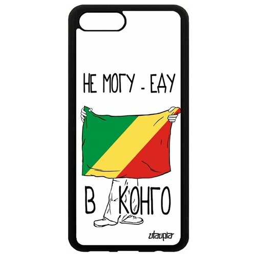 фото Чехол для honor v10 / view 10, "еду в конго браззавиль" путешествие государственный utaupia