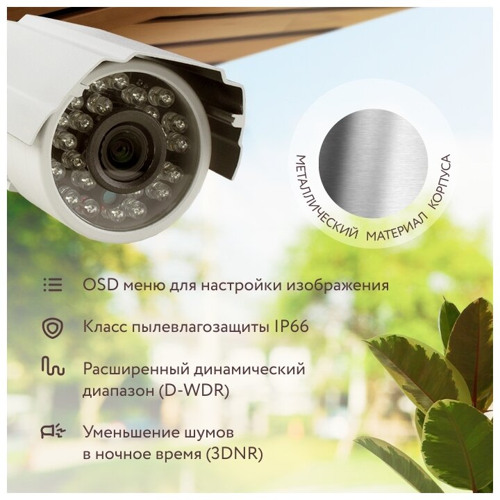 Цилиндрическая камера видеонаблюдения AHD 2MP 1080P PS-link AHD102 - фотография № 12