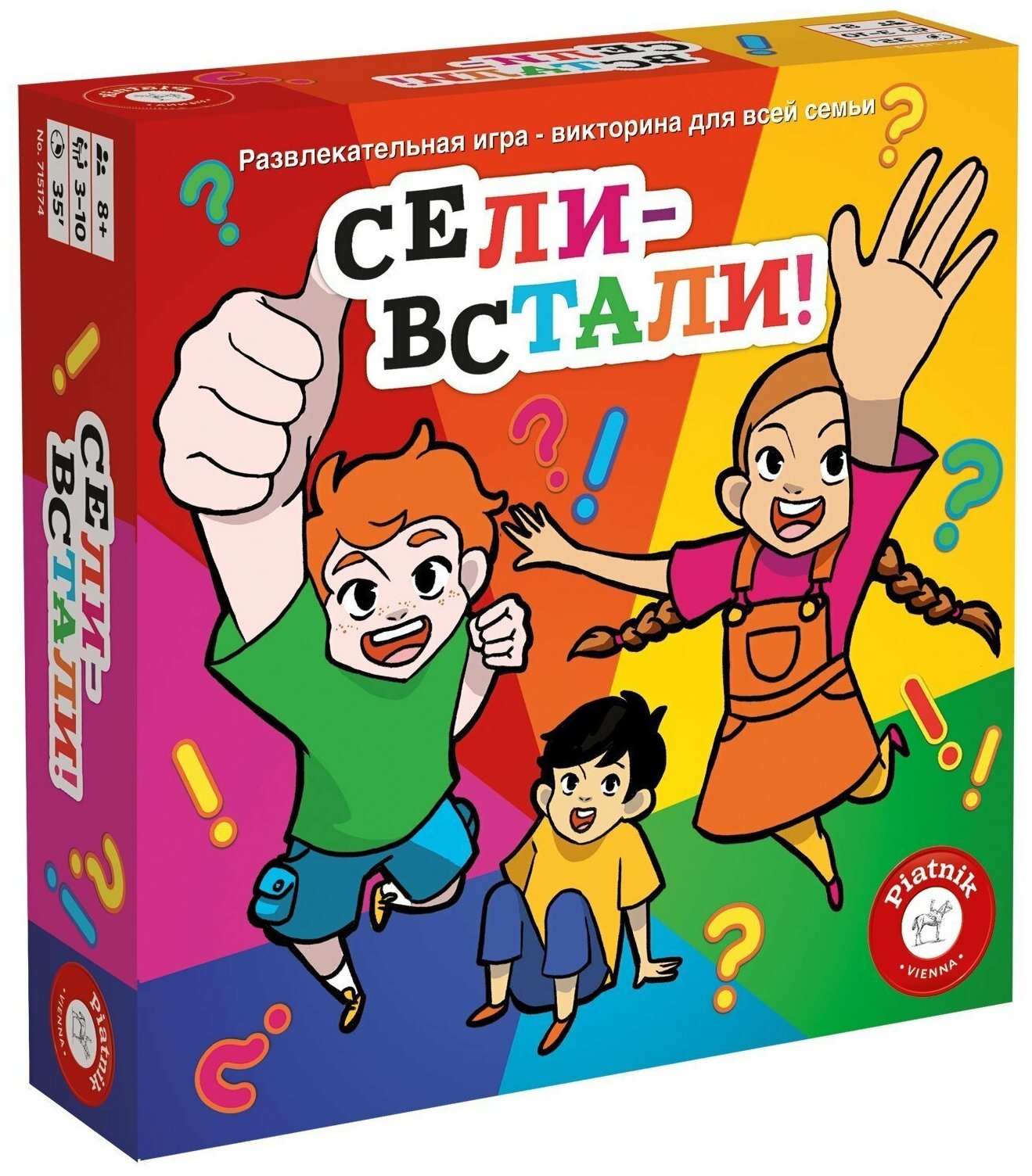 Настольная игра Piatnik "Сели-встали"