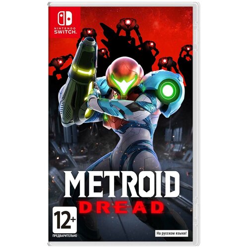 Игра Metroid Dread для Nintendo Switch, картридж фигурки amiibo metroid dread самус аран и e m m i 2 шт