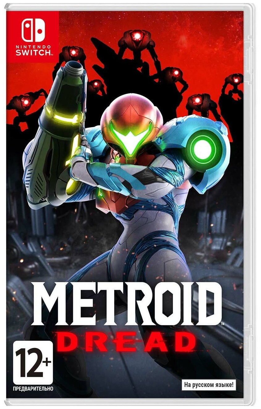 Игра Metroid Dread для Nintendo Switch, картридж