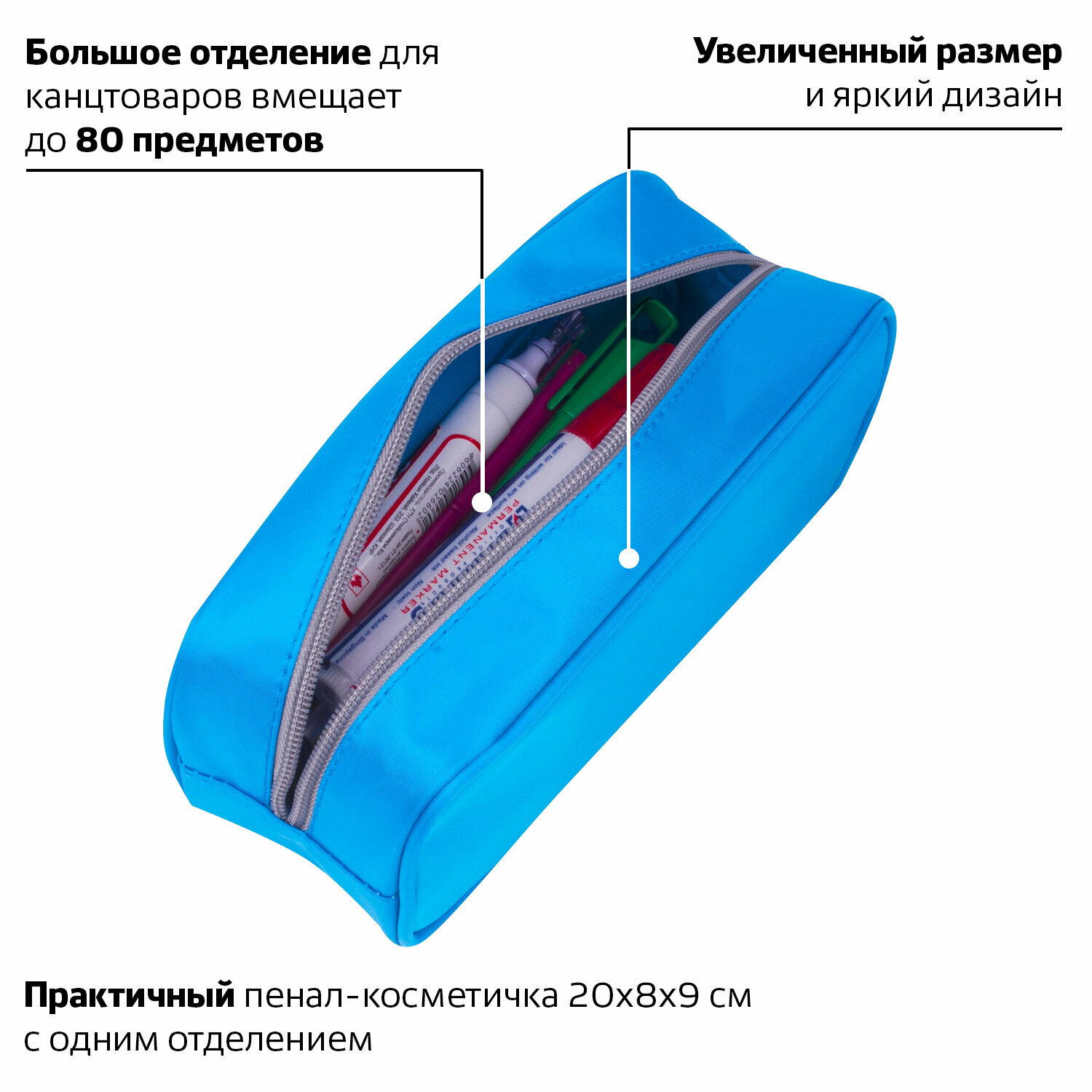 Пенал-косметичка King Size Blue Brauberg - фото №5