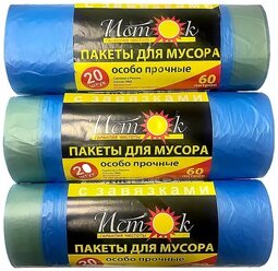 Мешки для мусора Исток 60 л, 60 шт /3 рул (1 уп)