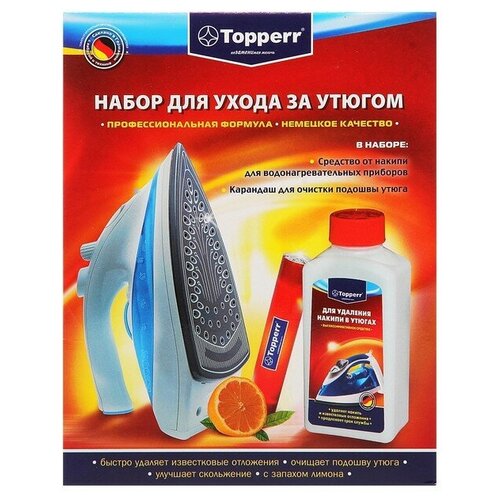 Набор для ухода за утюгом Topperr 2 предмета: ср-во+чист.карандаш