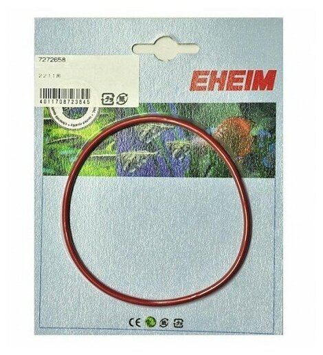 Кольцо уплотнительное для фильтра EHEIM 2211