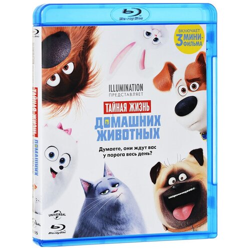 Тайная жизнь домашних животных (Blu-ray) тайная жизнь домашних животных blu ray