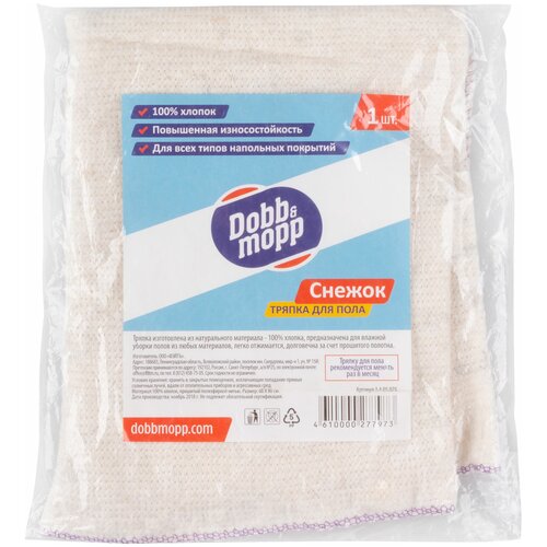 Тряпка для пола 