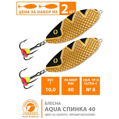 фото Блесна для рыбалки зимняя aqua спинка 40mm 10g цвет 02 2шт