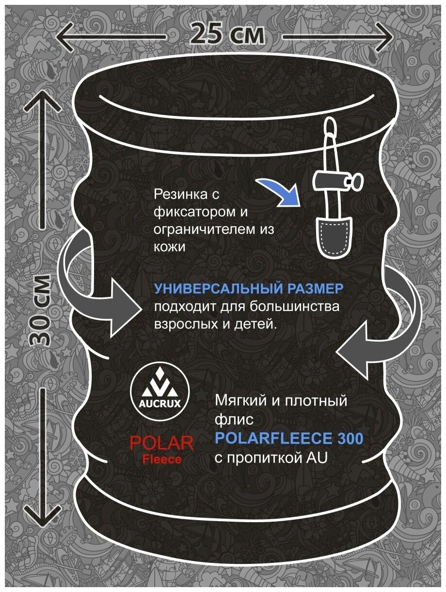 Бандана AUCRUX