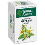 Череды трава серии Алтай 50 г x1 - изображение