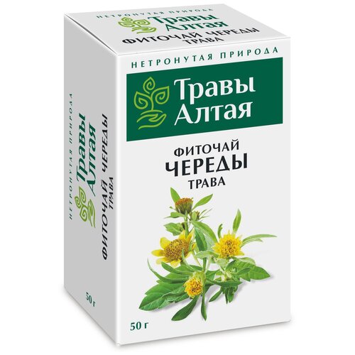 Череды трава серии Алтай 50 г x1