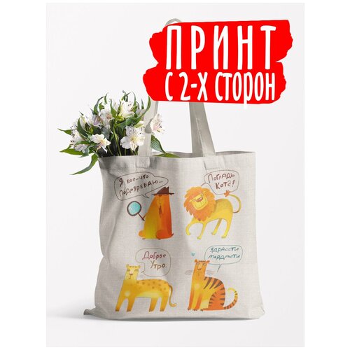 фото Сумка шоппер luminous, бежевый