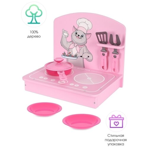 Кухня детская мини розовая 7 предметов