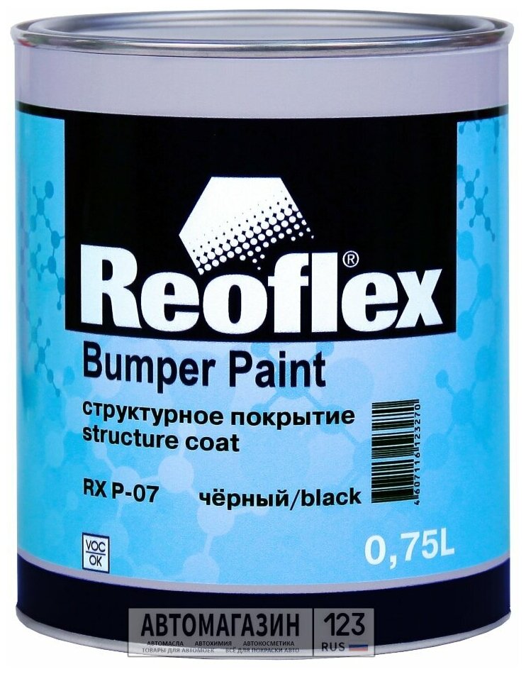 Структурное покрытие Reoflex Bumperpaint (черный) 075 л.