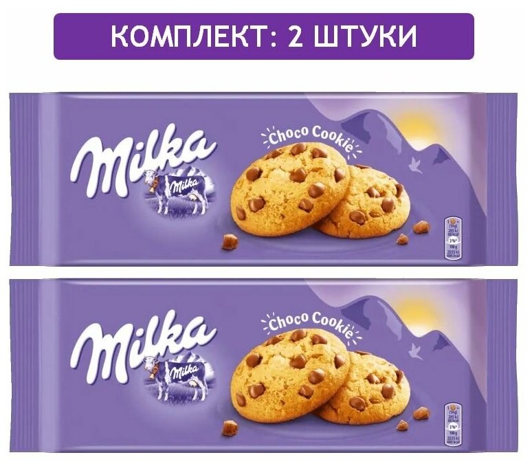 Печенье с шоколадом Milka Choco Cookie 2шт по 135гр - фотография № 1