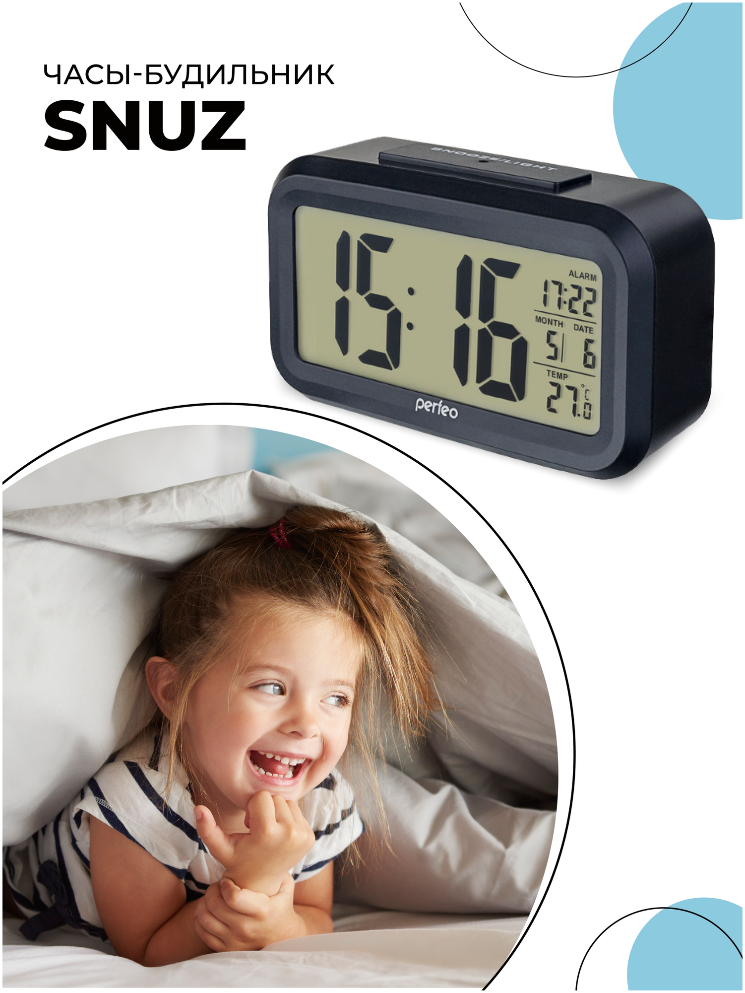 Часы-метеостанция Perfeo Snuz PF-S2166 Черные - фотография № 5