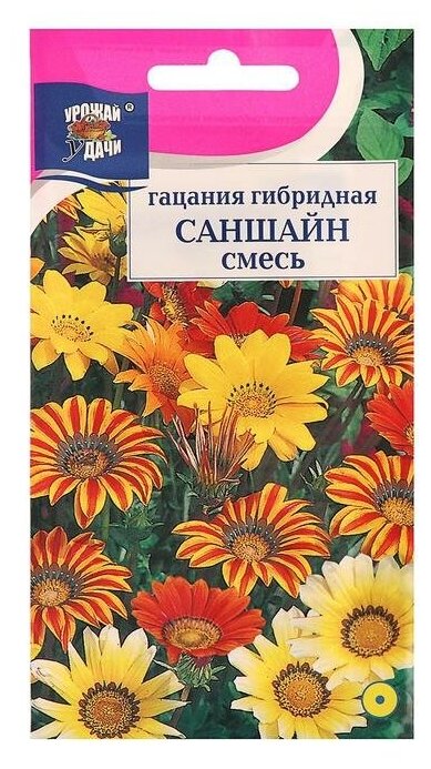 Семена цветов Цв Гацания "саншайн" Смесь03 г