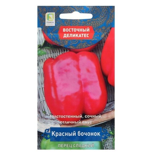 Семена Перец сладкий Красный бочонок, 0,1 г (2 шт)