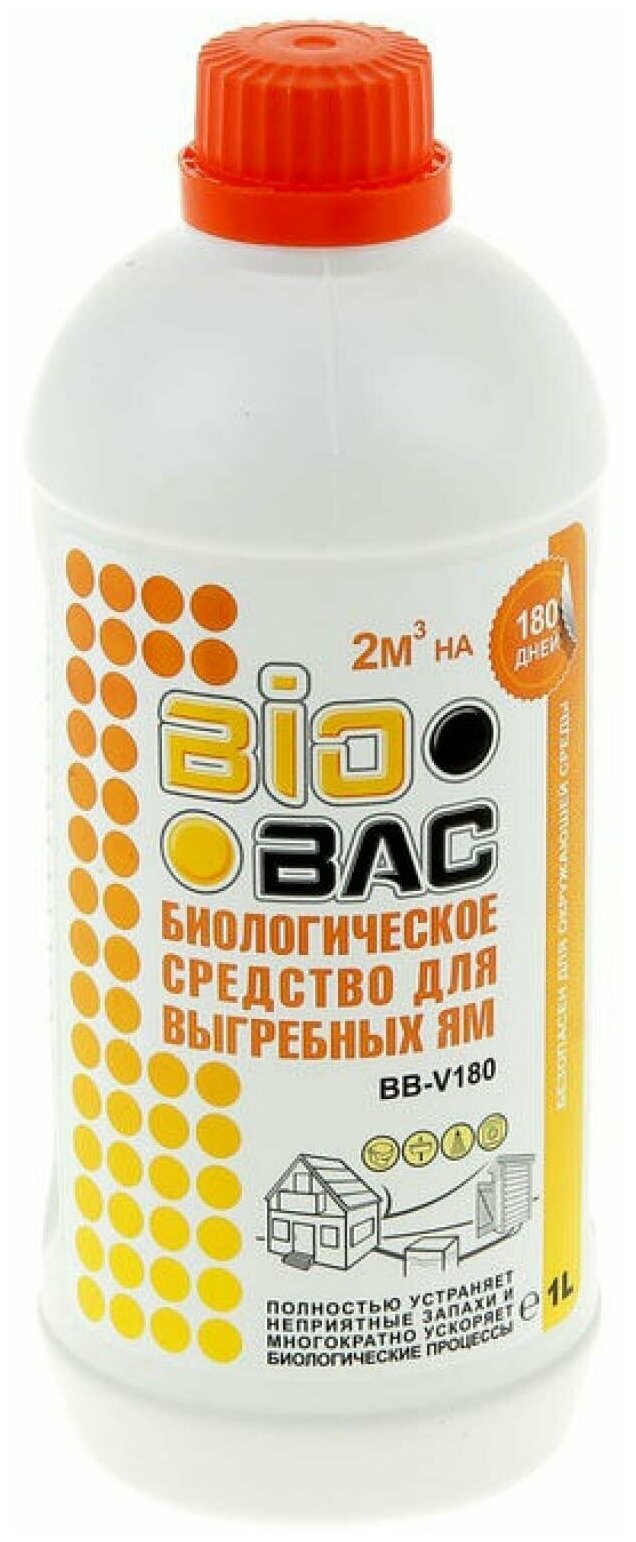 Средство биологическое Biobac для выгребных ям (жидкость, 1 литр)