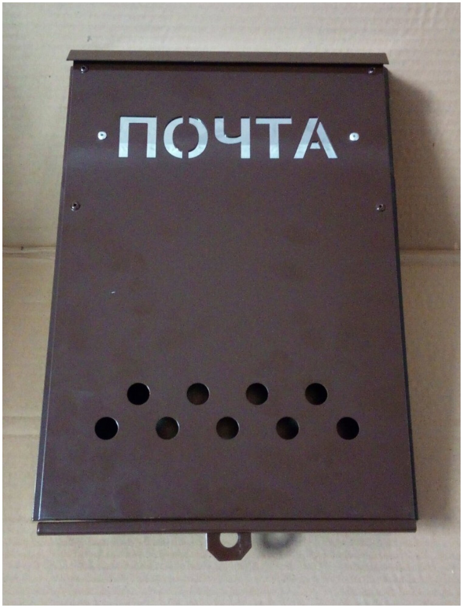 Ящик почтовый металлический коричневый - фотография № 2