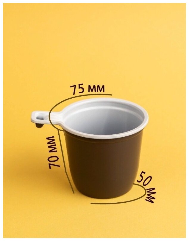 Одноразовые пластиковые чашки стаканчики 50 шт. по 200 мл. для чая кофе воды напитков соков - фотография № 2