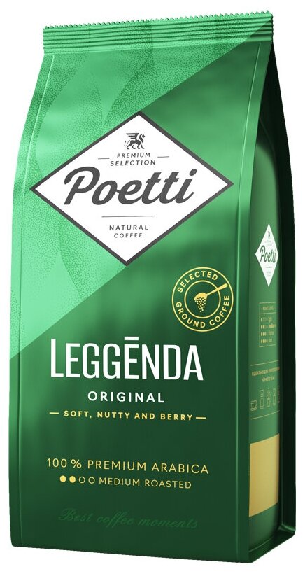 Кофе молотый Poetti Leggenda Original 250 г (вакуумный пакет) - фотография № 1