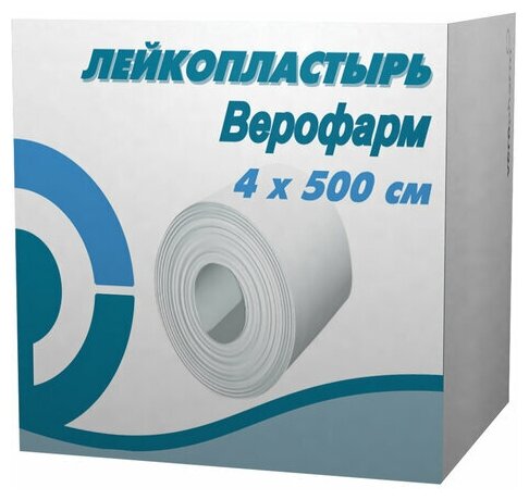 Лейкопластырь рулонный верофарм, 4х500 см, тканевая основа, картонная коробка, 20024113