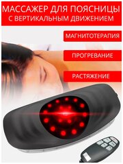 Массажер для поясницы Lumbar Traction Device