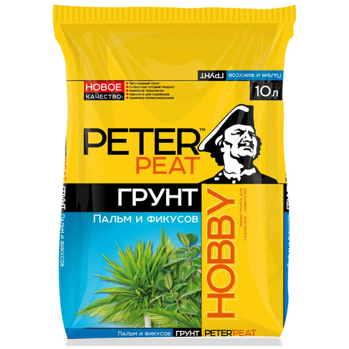 Грунт PETER PEAT Линия Hobby Пальмы и фикусы, 10 л, 4 кг грунт peter peat линия hobby для рассады 10 л 4 кг