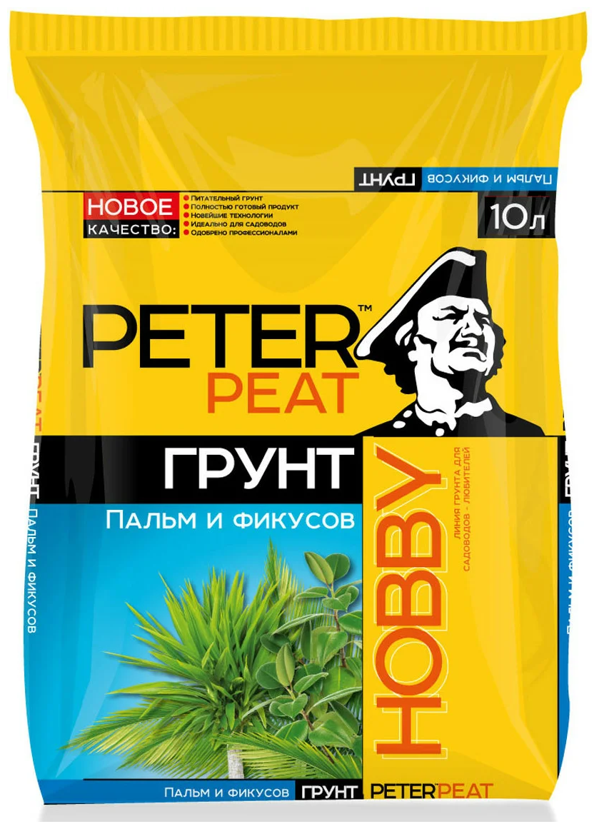 Грунт PETER PEAT Линия Hobby Пальмы и фикусы, 10 л, 4 кг