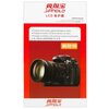 Защитная плёнка JiPhoto для экрана фотоаппарата Canon M6 M50 M100 - изображение