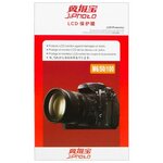Защитная плёнка JiPhoto для экрана фотоаппарата Canon M6 M50 M100 - изображение