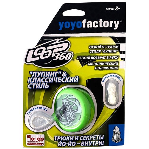 Йо-йо YoYoFactory Loop360