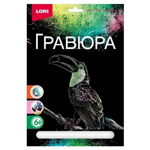 Гравюра LORI Тукан (Гр-632) цветная основа с голографическим эффектом 1 шт.