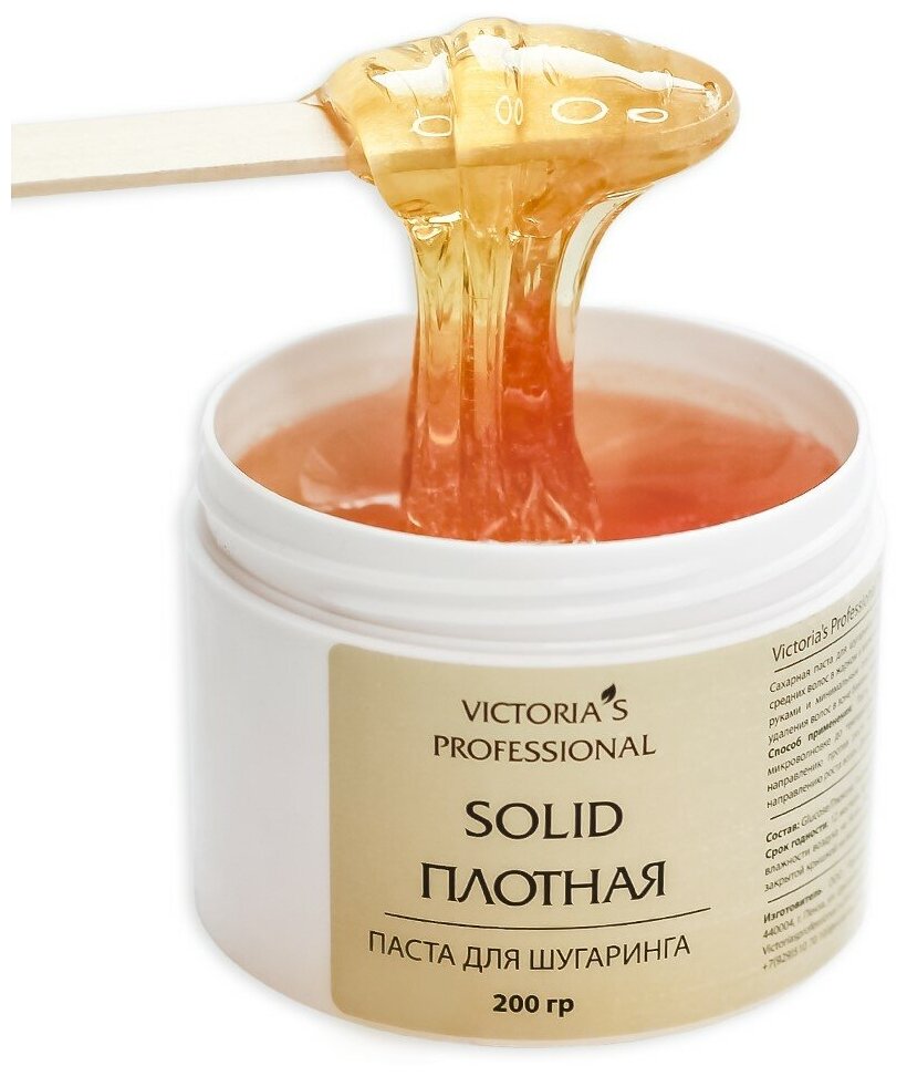 Паста для шугаринга плотная Victoria's Professional SOLID, вес 200г